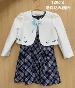 ◾️フォーマル 120cm (ネイビー/ホワイト) ワンピース 女児 入学式