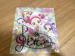 おジャ魔女どれみ 直筆サイン入り非売品ポスター おジャ魔女どれみ 直筆サイン入り非売品ポスター - メルカリ