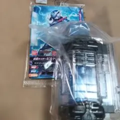 ユニクロ　仮面ライダービルド　マグネットフルボトル　ガンバライジングカード