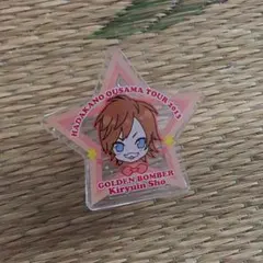 ゴールデンボンバー…ガチャグッズ4点セット