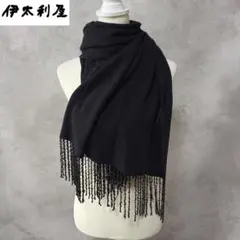 伊太利屋　マフラー　ブラック　ストール　ストール　ビジュ付