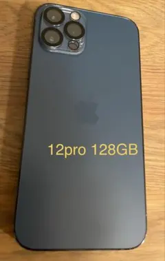 Apple iPhone 12 Pro パシフィックブルー