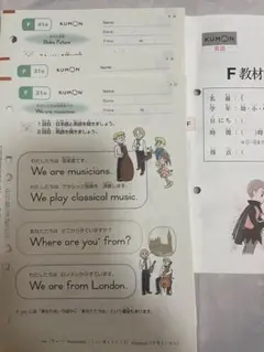 2026年最新】公文英語 未記入の人気アイテム - メルカリ