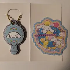 サンリオ　ラバーキーホルダー シナモロール