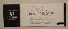 もなか様 リクエスト 2点 まとめ商品