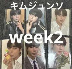 ボイプラ2 アーカイブ展 ポップアップ week2 トレカ ジュンソ　6枚