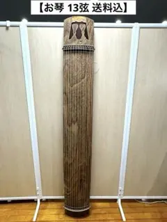 2025年最新】お琴カバーの人気アイテム - メルカリ