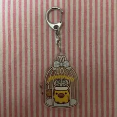 リラックマ　10周年　キーホルダー キイロイトリ