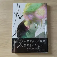 Item thumbnail for item 17a5628a-37f4-4e6f-977e-c8f54250e1be