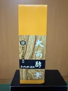 2026年最新】大高酵素クオリの人気アイテム - メルカリ