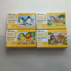 くもんのジグソーパズル STEP2 なかよし動物ファミリー 4セット