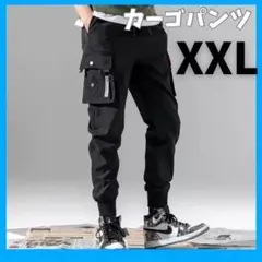 カーゴパンツ　ジョガーパンツ　ブラック　2XL 韓国