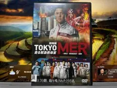 劇場版 TOKYO MER 走る緊急救命室　鈴木亮平　レンタル落ちDVD