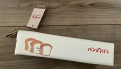 パンどろぼう ペンケースのサムネイル