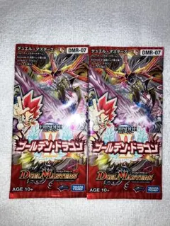 はる様 リクエスト 2点 まとめ商品