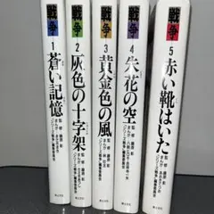 Item thumbnail for item 561fc1b0-4d1c-429b-895f-69ad967f2712