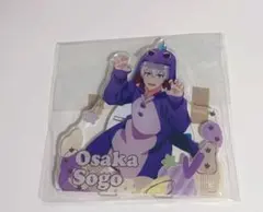 逢坂壮五 怪獣アクスタ