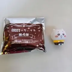 ココス×ちいかわ 第4弾 　ちいかわ　ソフビ