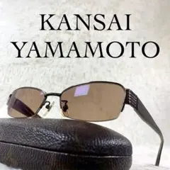 KANSAI YAMAMOTO　山本寛斎　サングラス　チタン　ブラウンレンズのサムネイル