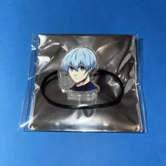 ブルーロック展　ブルロ展 エゴ展 フェイスヘアゴム 氷織羊