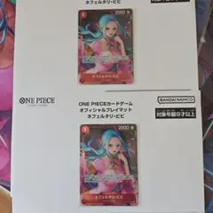 あずちゃん様 リクエスト 2点 まとめ商品