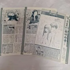 2026年最新】西田亜沙子の人気アイテム - メルカリ