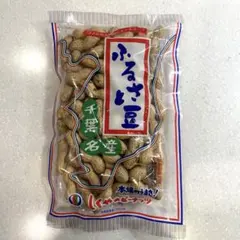 しくやピーナッツ　千葉名産　落花生　ふるさと豆　180gのサムネイル