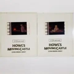 2026年最新】ハウルの動く城 非売品の人気アイテム - メルカリ
