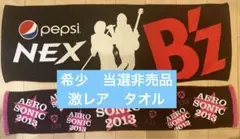 【希少/入手困難】B'z pepsi ペプシ 当選 非売品 未使用 タオル 2026年最新】B'z ペプシの人気アイテム - メルカリ