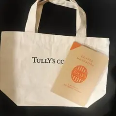 【限定品】TULLY’S タリーズ コーヒーノート＆ミニトートバッグ 非売品