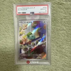 PSA9 ポリゴンZ 075/095 ダブルブレイズ ポケモンカード - メルカリ