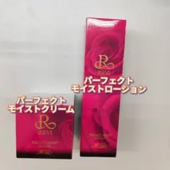 【新品】ルヴィ パーフェクト モイストローション・モイストクリーム　REVIのサムネイル