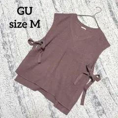 【GU】サイドリボン ニットベスト M 紫 茶 Vネック 251-333602