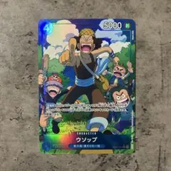 ワンピースカード　ウソップ　パラレル