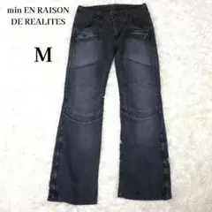 【メンズ】フレアデニム M min EN RAISON DE REALITES