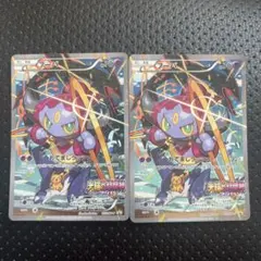 フーパ：光輪の超魔神 フーパ 入場者プレゼント2枚セット