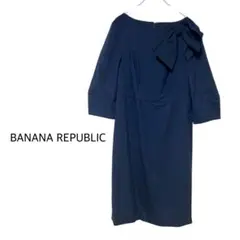 未使用タグ付き BANANA REPUBLIC リボン ワンピース 濃紺 40