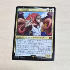 スピラの希望、ユウナ 4枚 - メルカリ