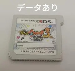 3DSソフト 妖怪ウォッチ3 SUKIYAKI