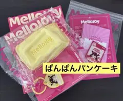 mellojoy バター ぱんぱんパンケーキ