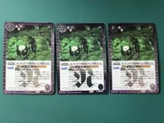 セレブロ・カブラギ憑依態[ウルトラ怪獣2020] 3枚