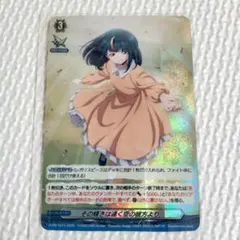 2025年最新】カードファイト!! ヴァンガード ディアデイズ2の