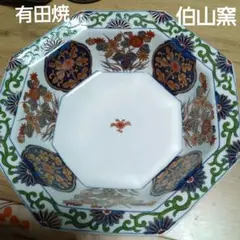 2026年最新】古伊万里の人気アイテム - メルカリ