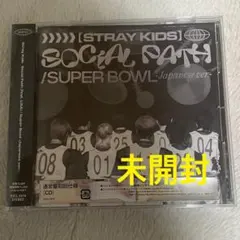 Stray Kids SocialPath 通常盤　未開封
