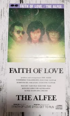 THE ALFEE/アルフィーCD『讃集詩』 - メルカリ