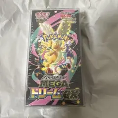 ポケモンカードゲーム MEGAドリームex シュリンク付き