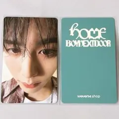 boynextdoor ユニバ ラキドロ テサン home - メルカリ