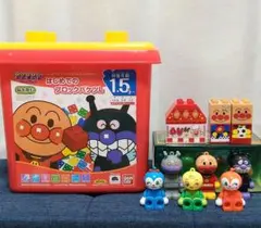 BANDAI　バンダイ　はじめてのブロックバケツL アンパンマン　ブロックラボ