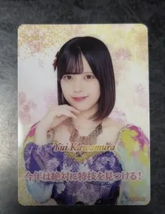 MASA様 リクエスト 2点 まとめ商品