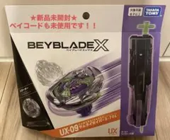 【全新•未開封】爆旋陀螺X UX-09 武士劍刃